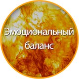 Простой путь к идеальному здоровью, долголетию и м_0.jpg